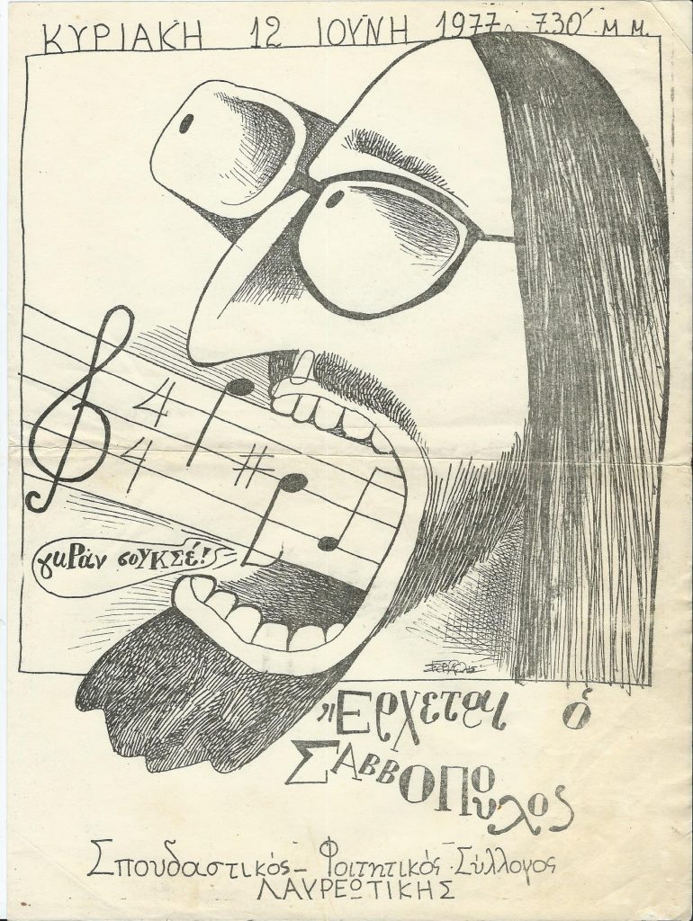 δεν ξέρω τι να παίξω στα παιδιά