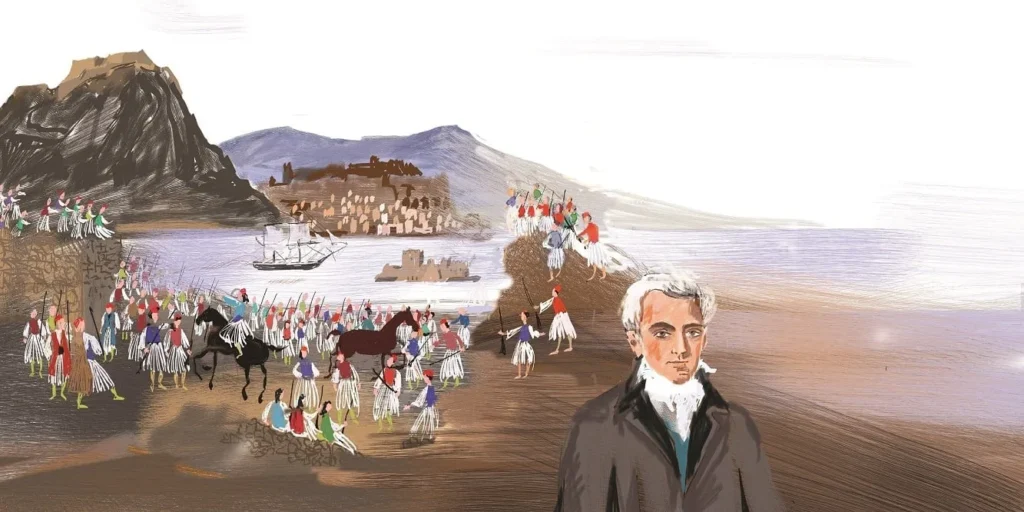 Πατριωτισμός παιδιά