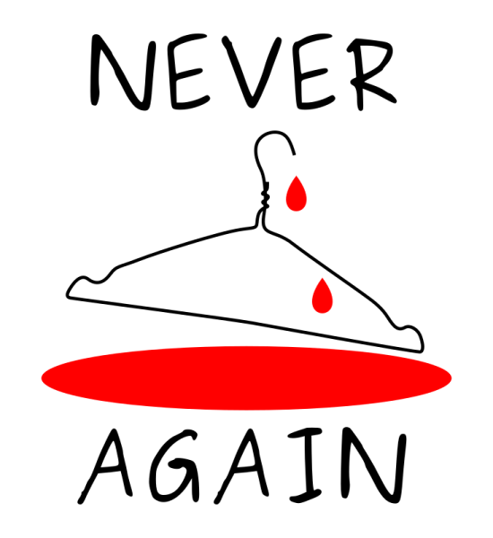 άμβλωση δικαίωμα