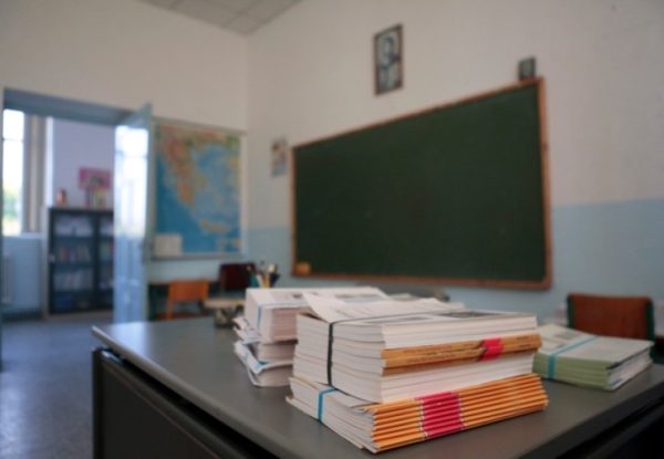 Πολλαπλό σχολικό βιβλίο