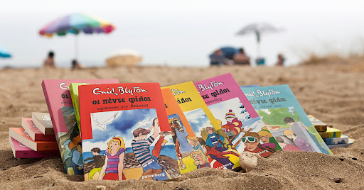 Οι Πέντε Φίλοι βιβλία Enid Blyton